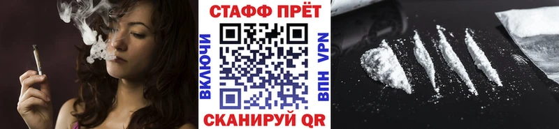 Наркота Елабуга ГАШИШ  КОКАИН  Мефедрон 