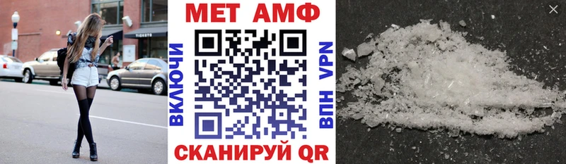 где купить наркоту Елабуга нарко площадка формула Амфетамин Розовый