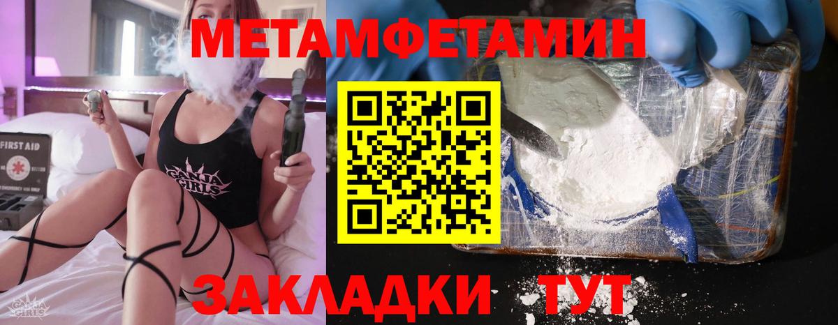 Елабуга  Amphetamine 97%  АМФ  Вход с VPN  Amphetamine 