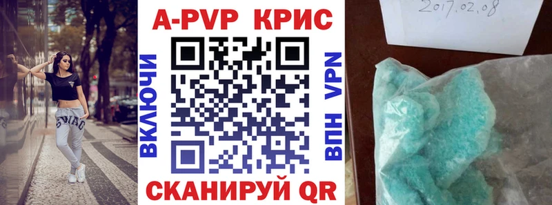 как найти   Елабуга  blacksprut tor  Alfa_PVP мука 