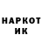 МЕТАДОН кристалл MrXomayk