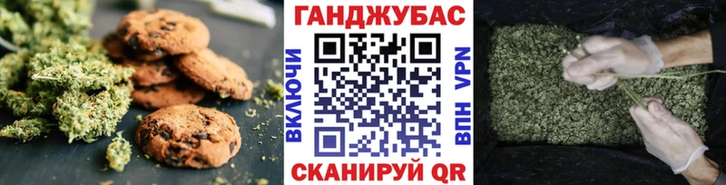 наркота  Елабуга  Еда ТГК марихуана 