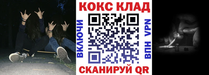 мега маркетплейс  Елабуга  COCAIN Перу 