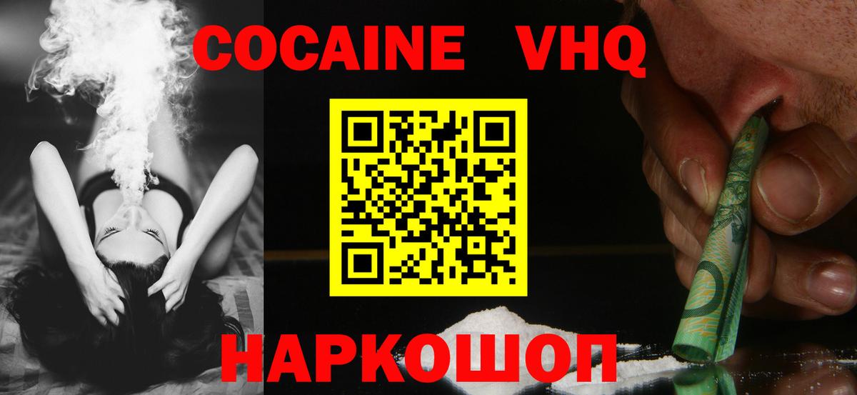 ГАШ  МАРИХУАНА  Елабуга  Каннабис  Вход с VPN  Кокаин  Меф МЯУ МЯУ  Мефедрон  