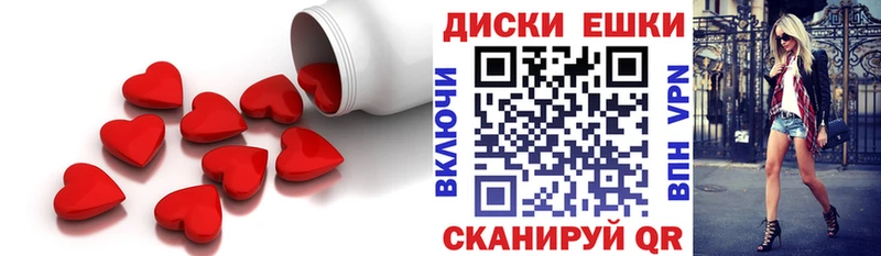 Ecstasy ешки  Елабуга 