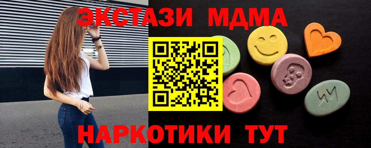 ЭКСТАЗИ Дубай Елабуга
