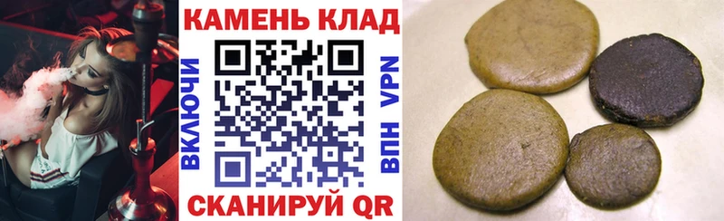 ГАШ убойный  Елабуга 
