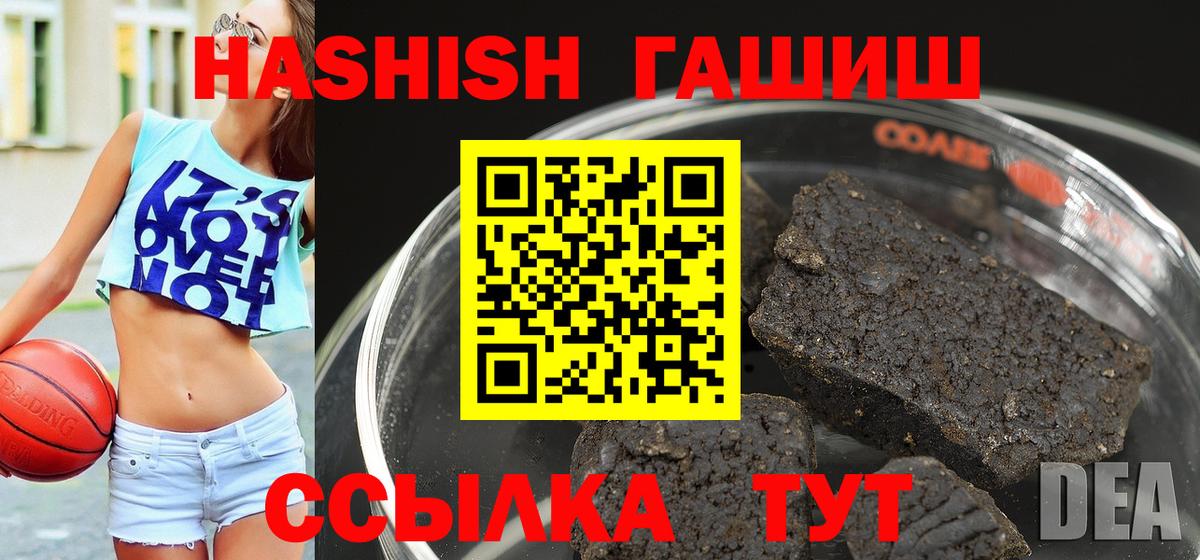 Канабис Елабуга