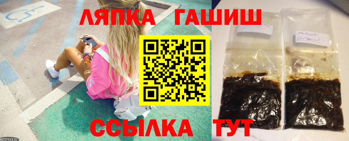 Елабуга  Гашиш  Гашиш гашик  даркнет сайт  ГАШИШ хэш  Вход с VPN 