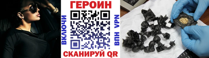 blacksprut рабочий сайт  Елабуга  ГЕРОИН герыч  дарнет шоп 