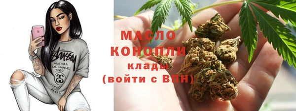 ALPHA PVP Арсеньев