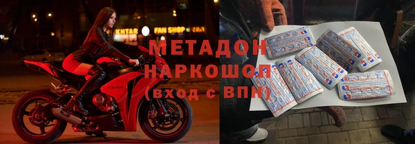 спайс Алексин
