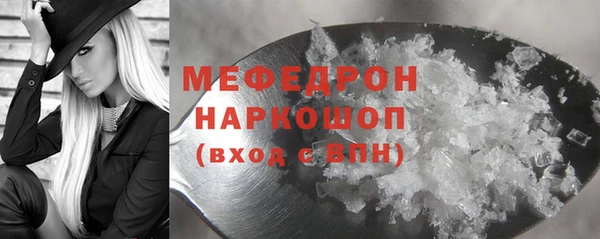 твердый Армянск