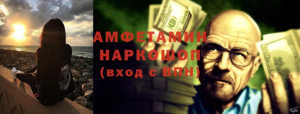 твердый Армянск