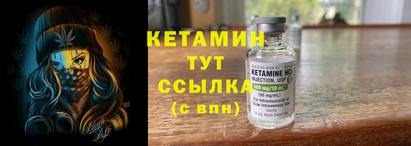 молекула духа Аркадак