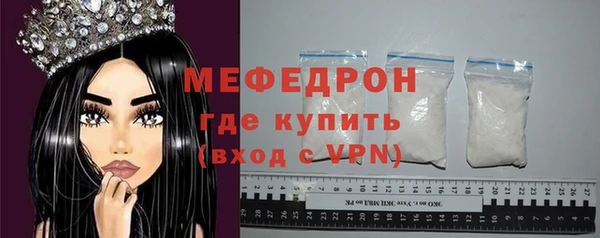твердый Армянск