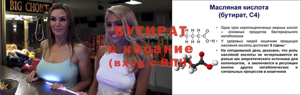 ALPHA PVP Арсеньев