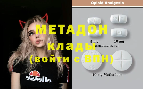 молекула духа Аркадак