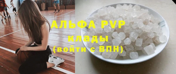 твердый Армянск