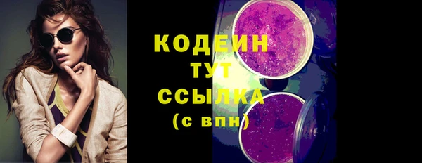 молекула духа Аркадак