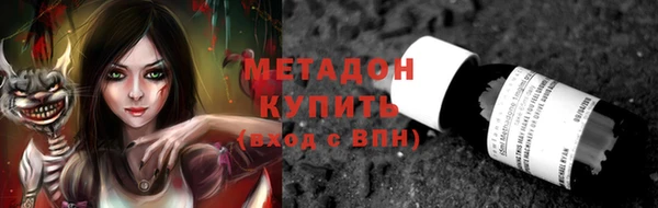 твердый Армянск
