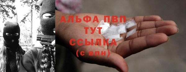 ALPHA PVP Арсеньев
