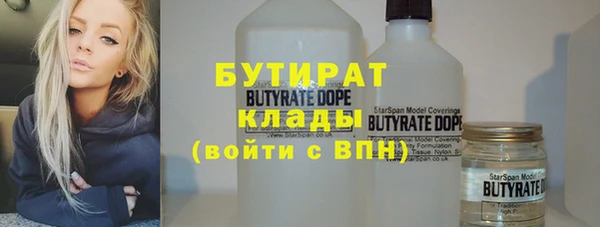 ALPHA PVP Арсеньев