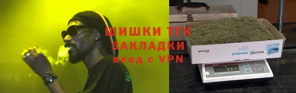 твердый Армянск