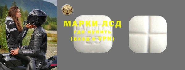 ALPHA PVP Арсеньев