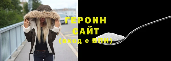 ALPHA PVP Арсеньев