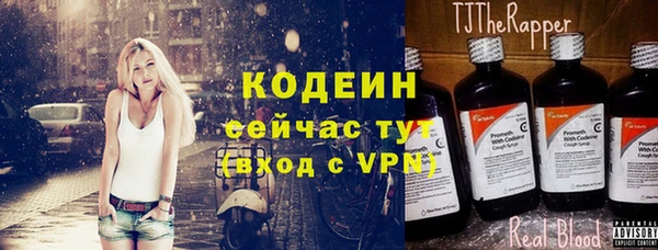 ALPHA PVP Арсеньев