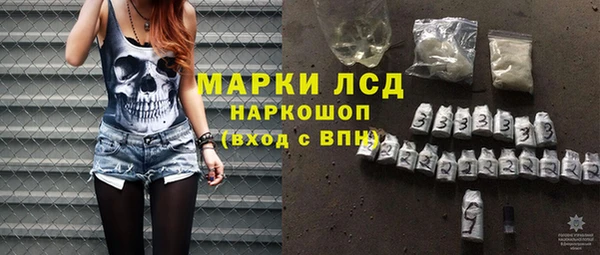ALPHA PVP Арсеньев