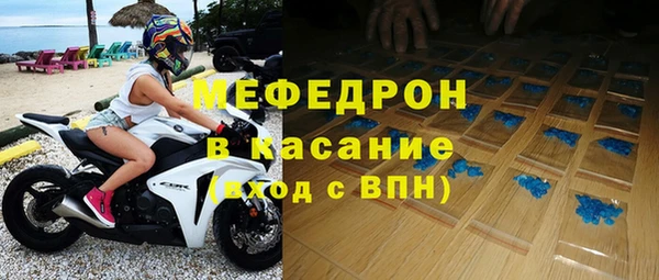 молекула духа Аркадак