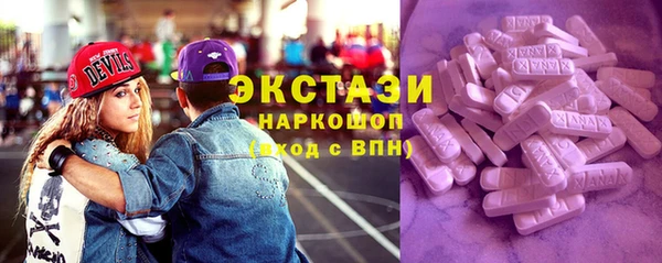 ALPHA PVP Арсеньев