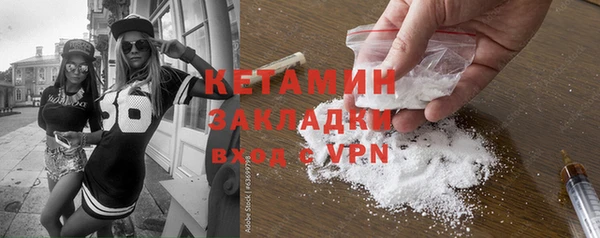 молекула духа Аркадак