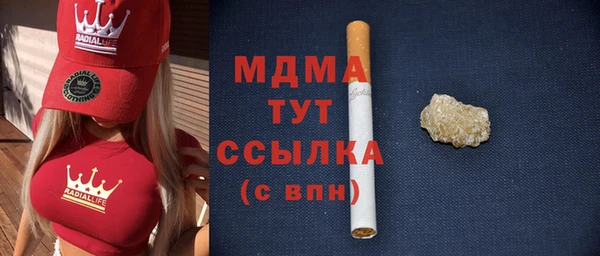 твердый Армянск