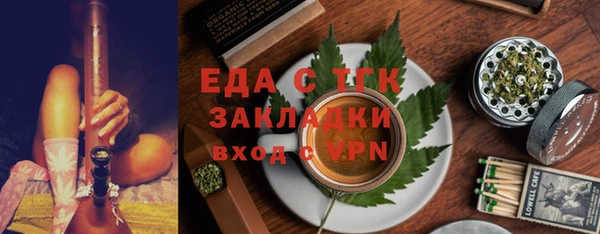молекула духа Аркадак