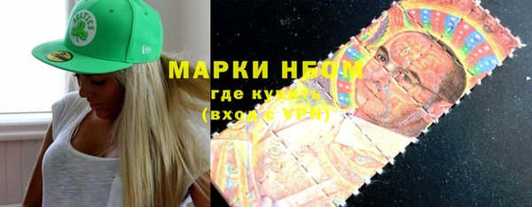 ALPHA PVP Арсеньев