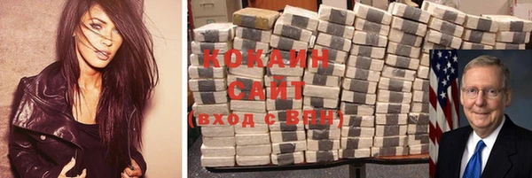 альфа пвп Дегтярск