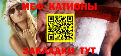 скорость mdpv Балахна