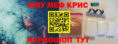 скорость mdpv Балахна