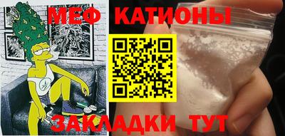 амф Балаково
