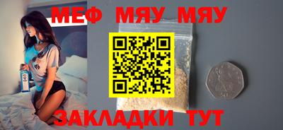 каннабис Балашиха