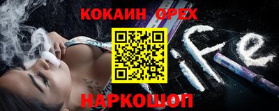 каннабис Балашиха