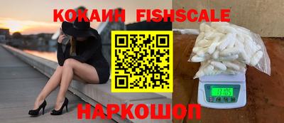 каннабис Балашиха