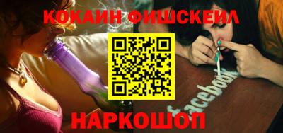 каннабис Балашиха