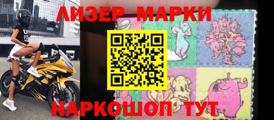 каннабис Балашиха