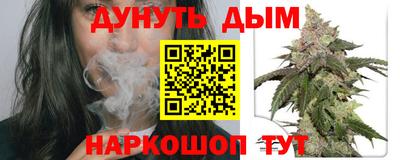 каннабис Балашиха