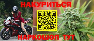 каннабис Балашиха