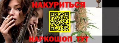 каннабис Балашиха